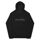 Unisex eco raglan hoodie | ShopMFA.com